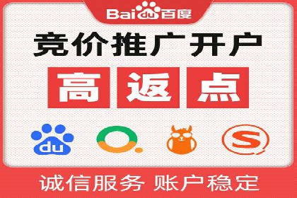 案例分析：百度推广排名提升的秘诀